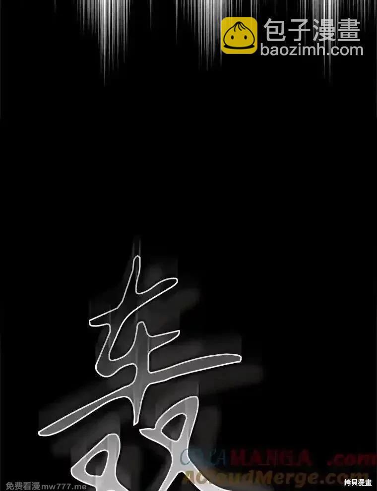 第119话84