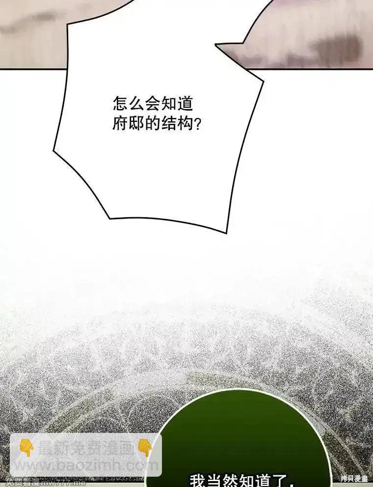 第119话87