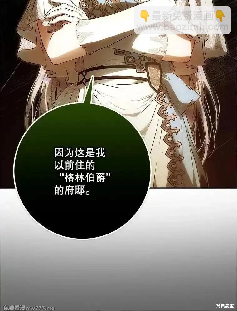 第119话89