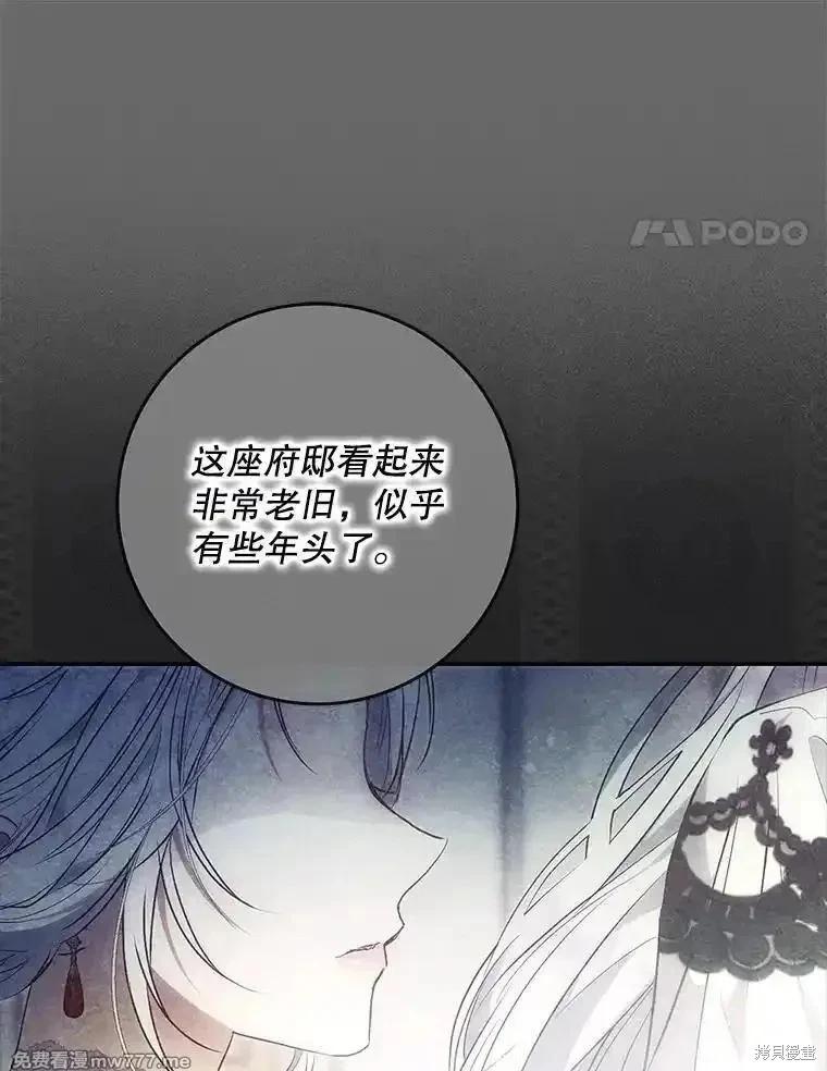 第119话90