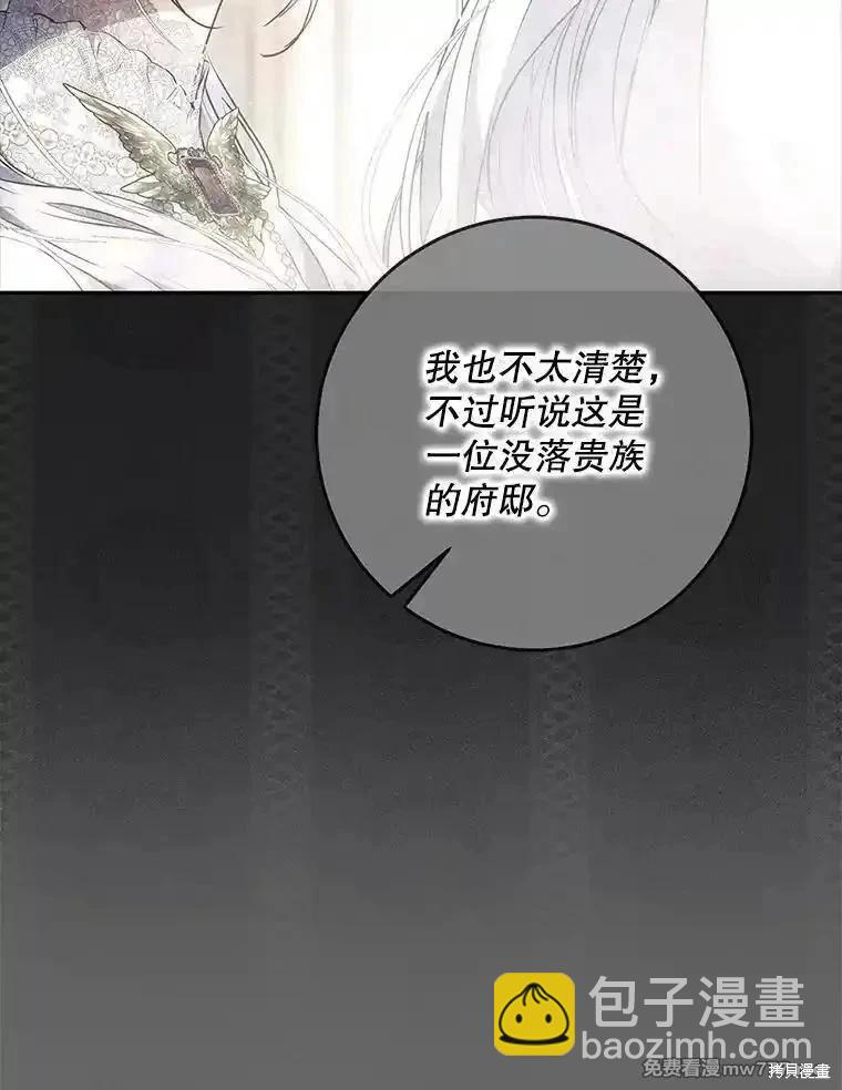 第119话91