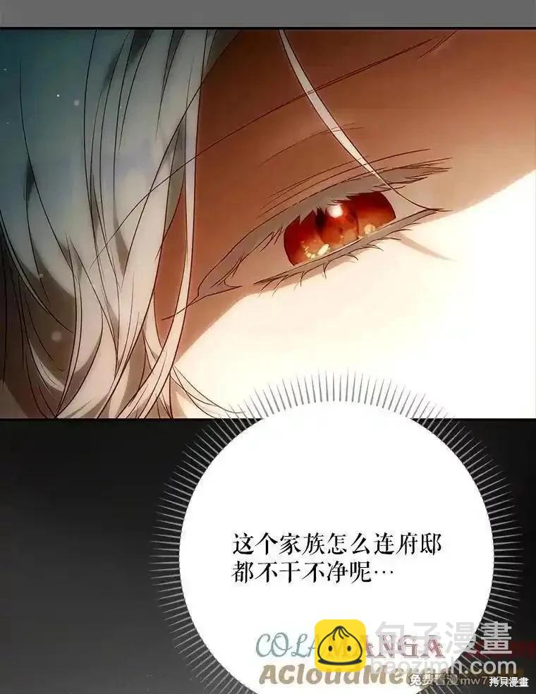 第119话92