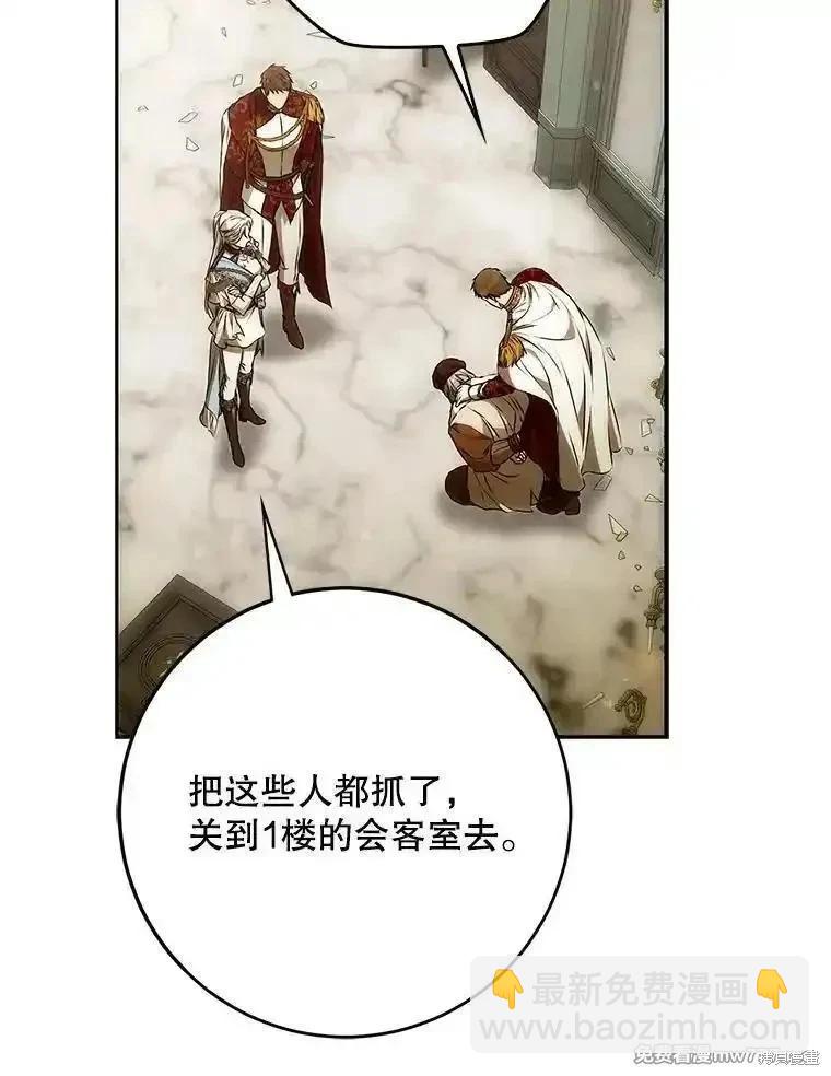 第119话94
