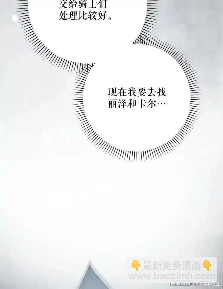 第119话98