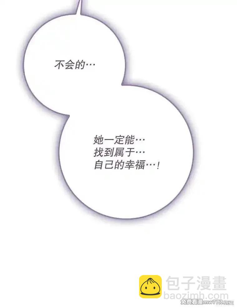 第120话106