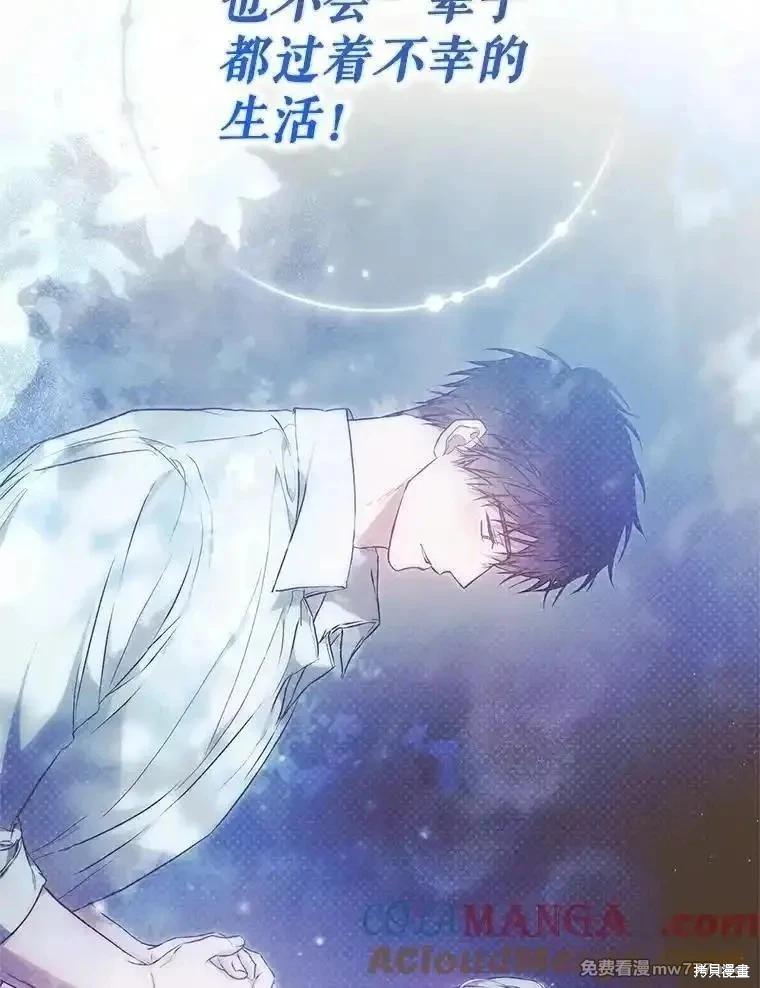 第120话108