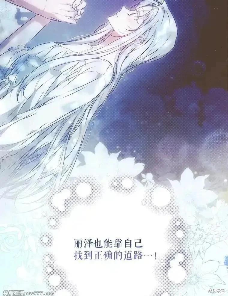 第120话109
