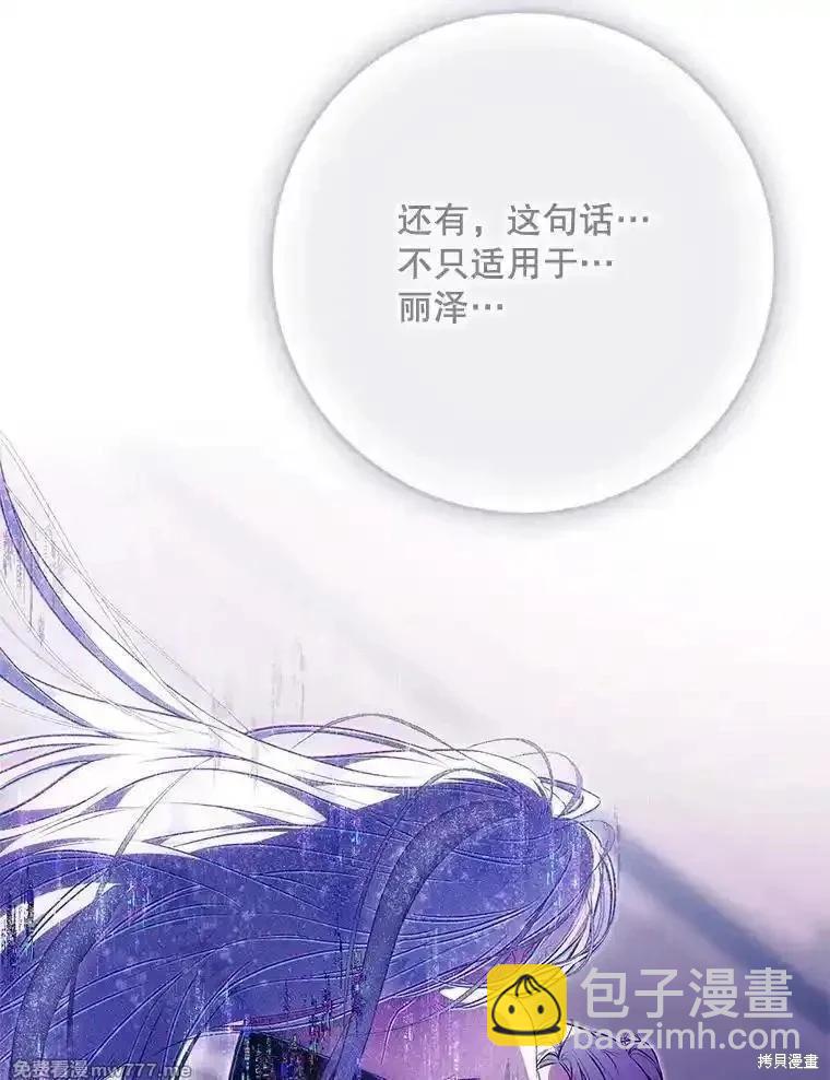 第120话111