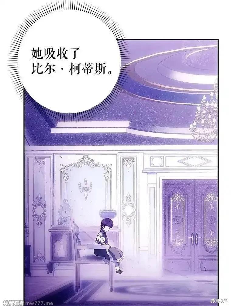 第120话142