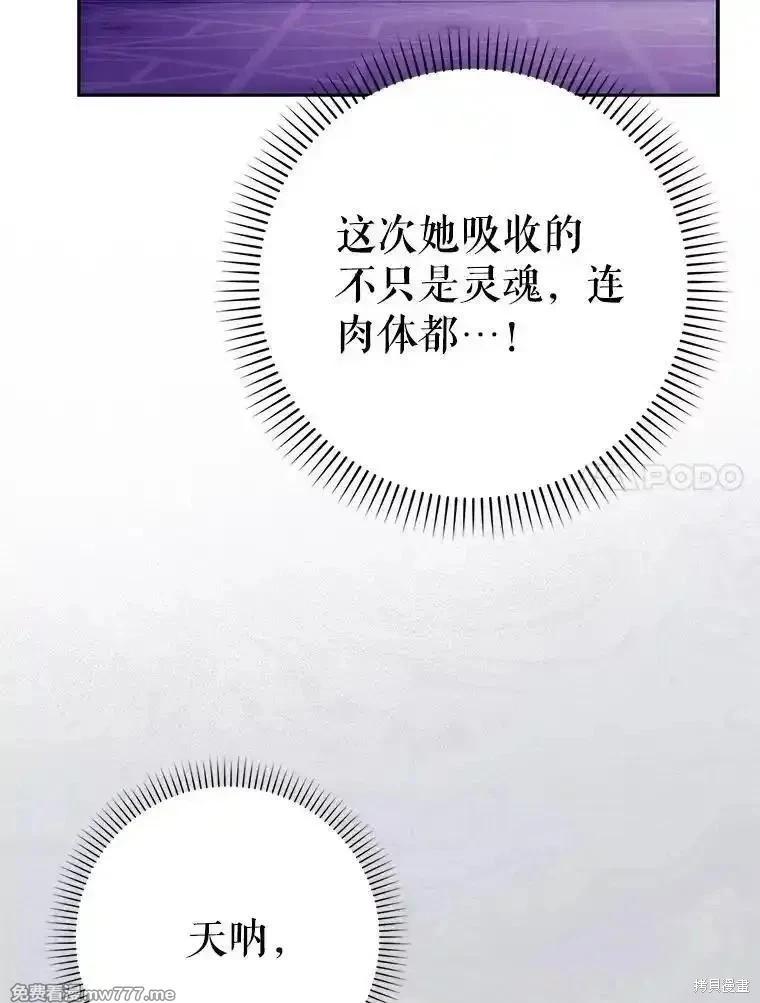 第120话143