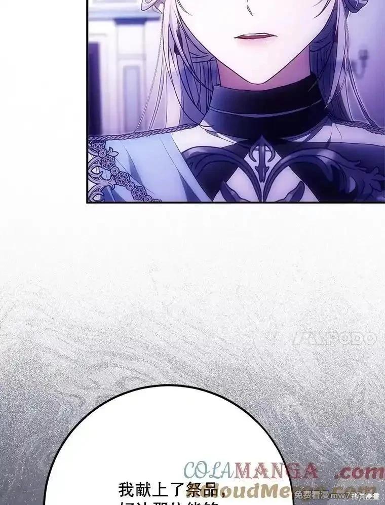 第120话16