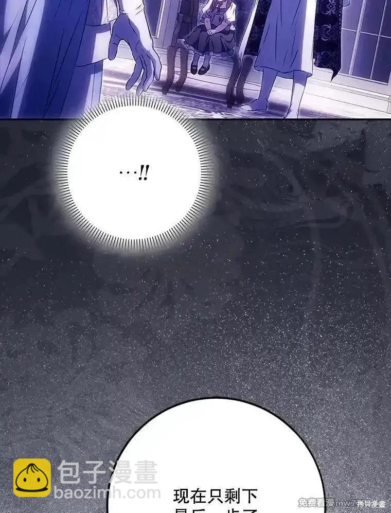 第120话18