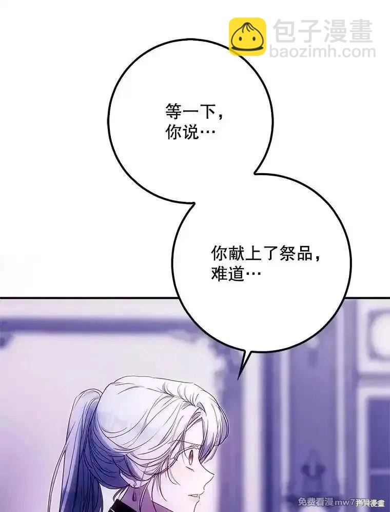 第120话21
