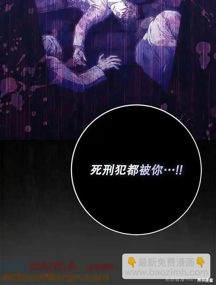第120话24