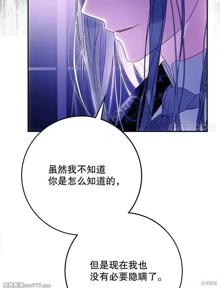 第120话26