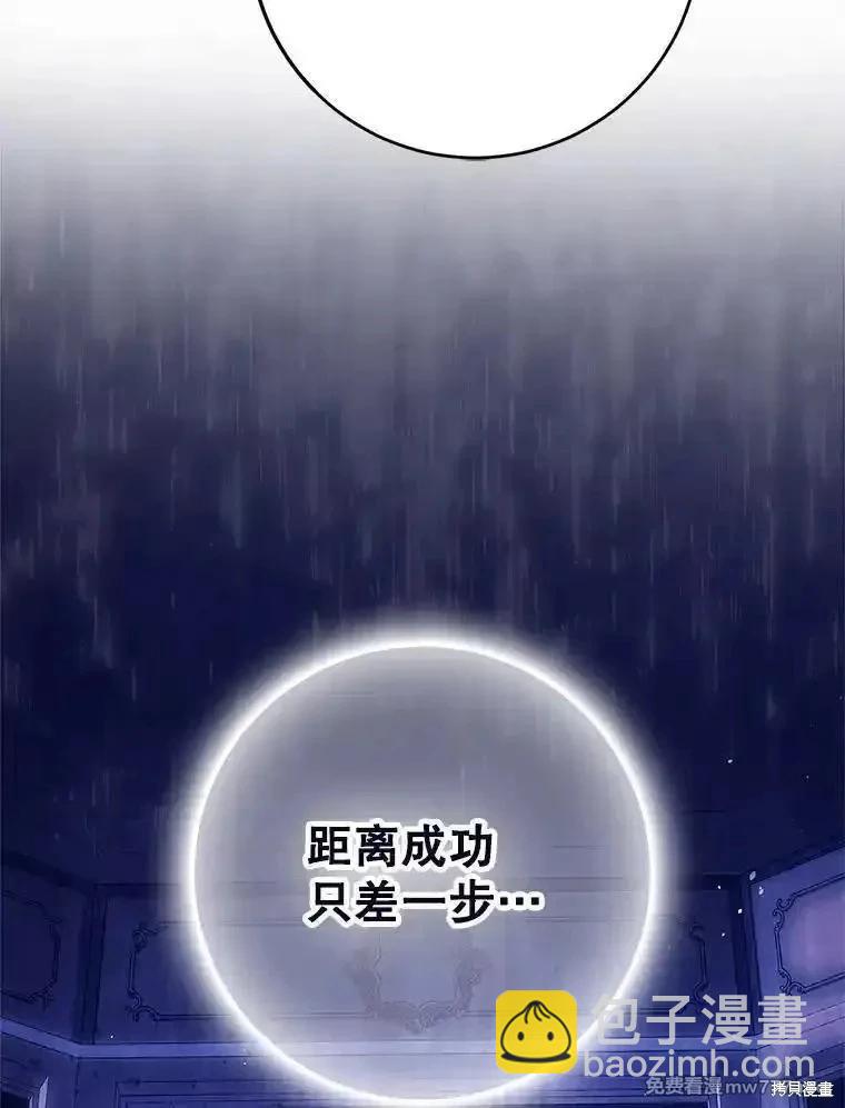 第120话27