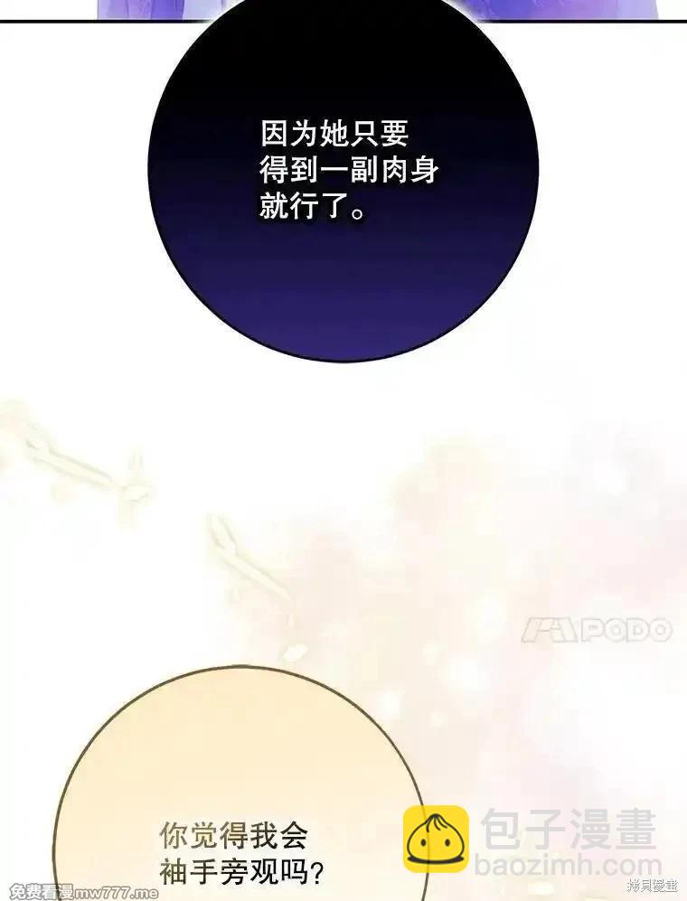 第120话29