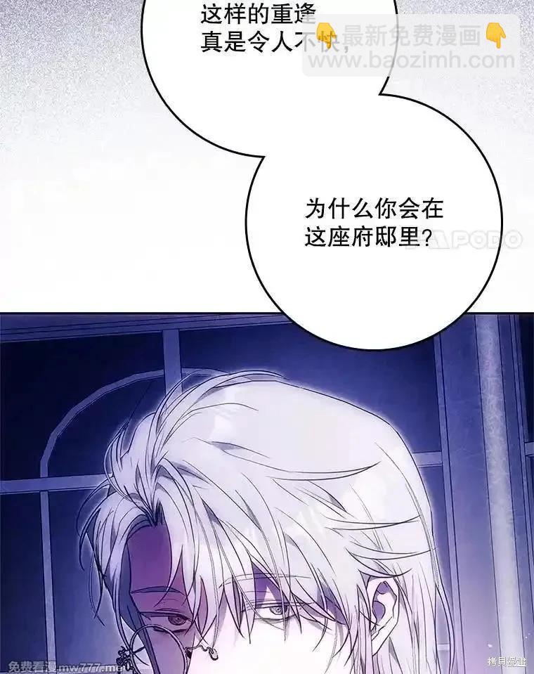 第120话3