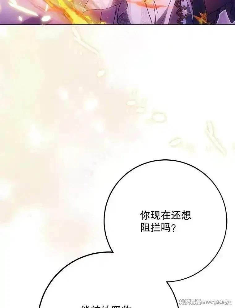 第120话31