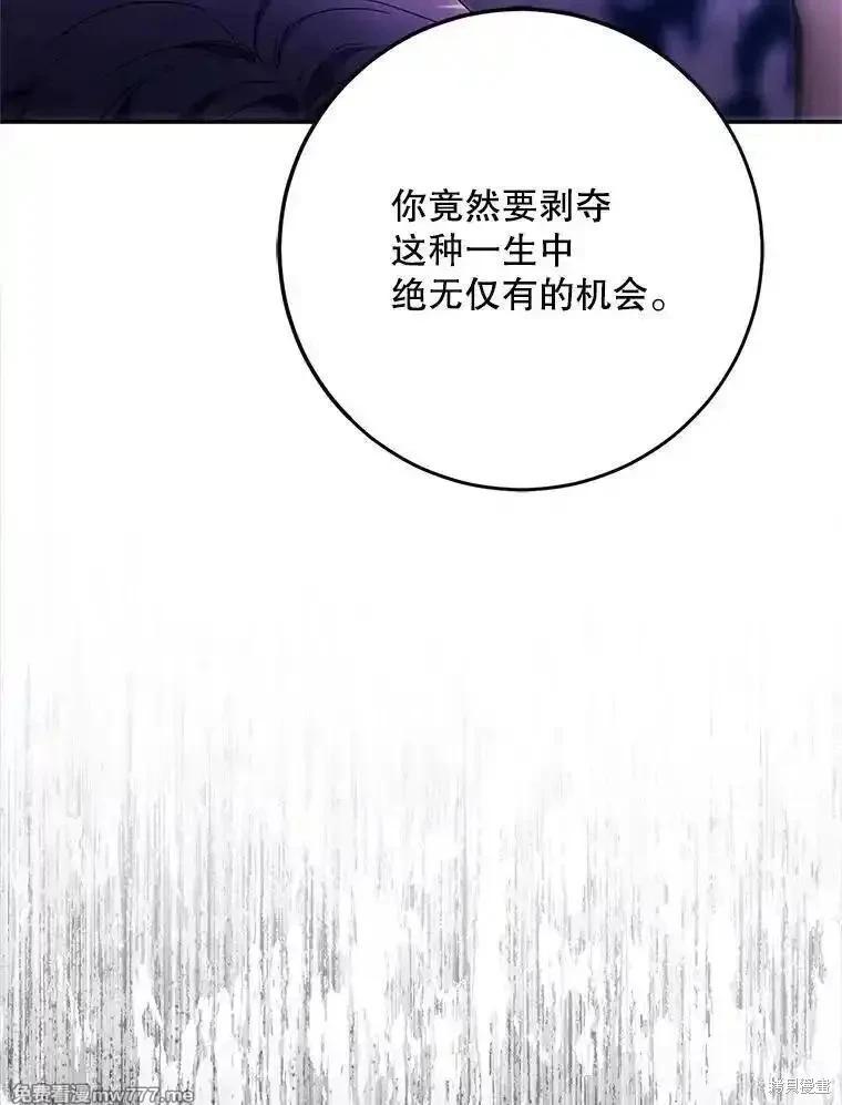 第120话33