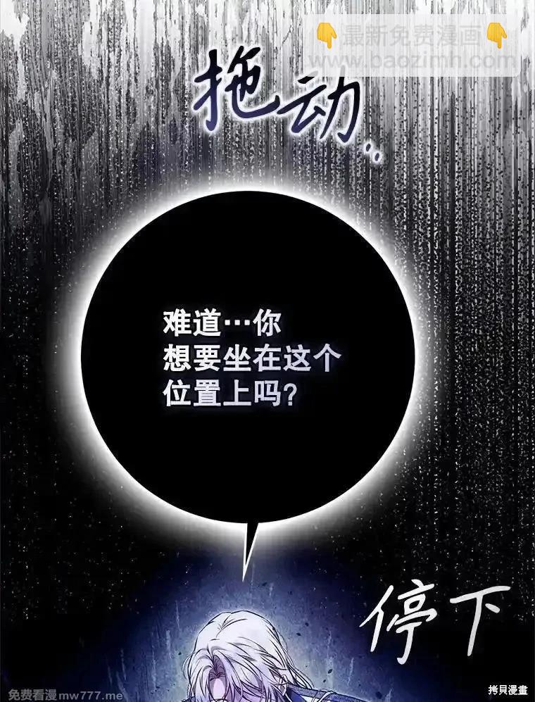 第120话34