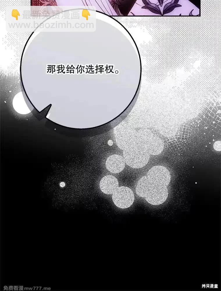 第120话38