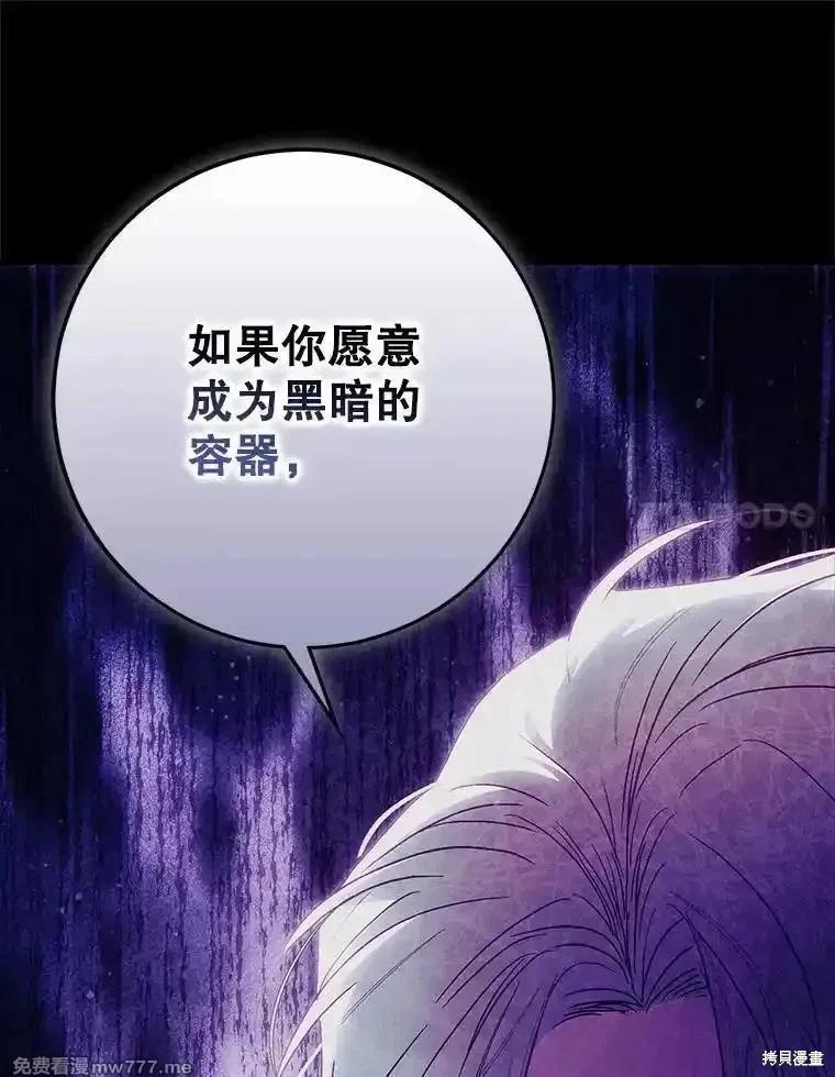 第120话39