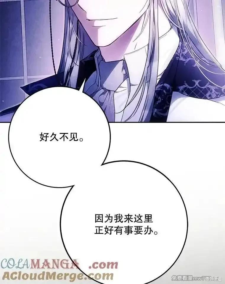 第120话4