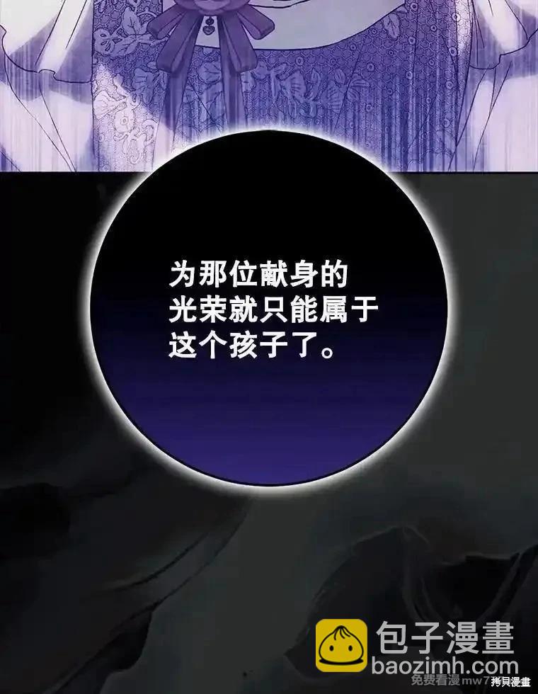 第120话43