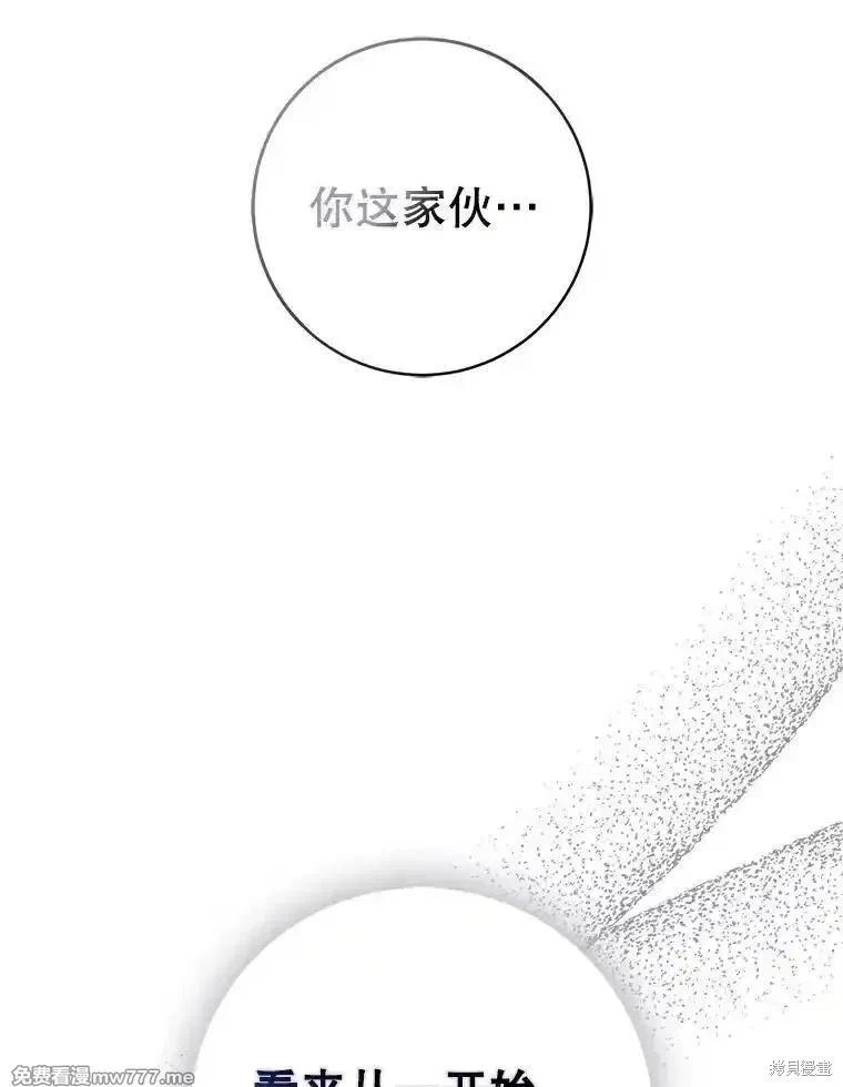 第120话45