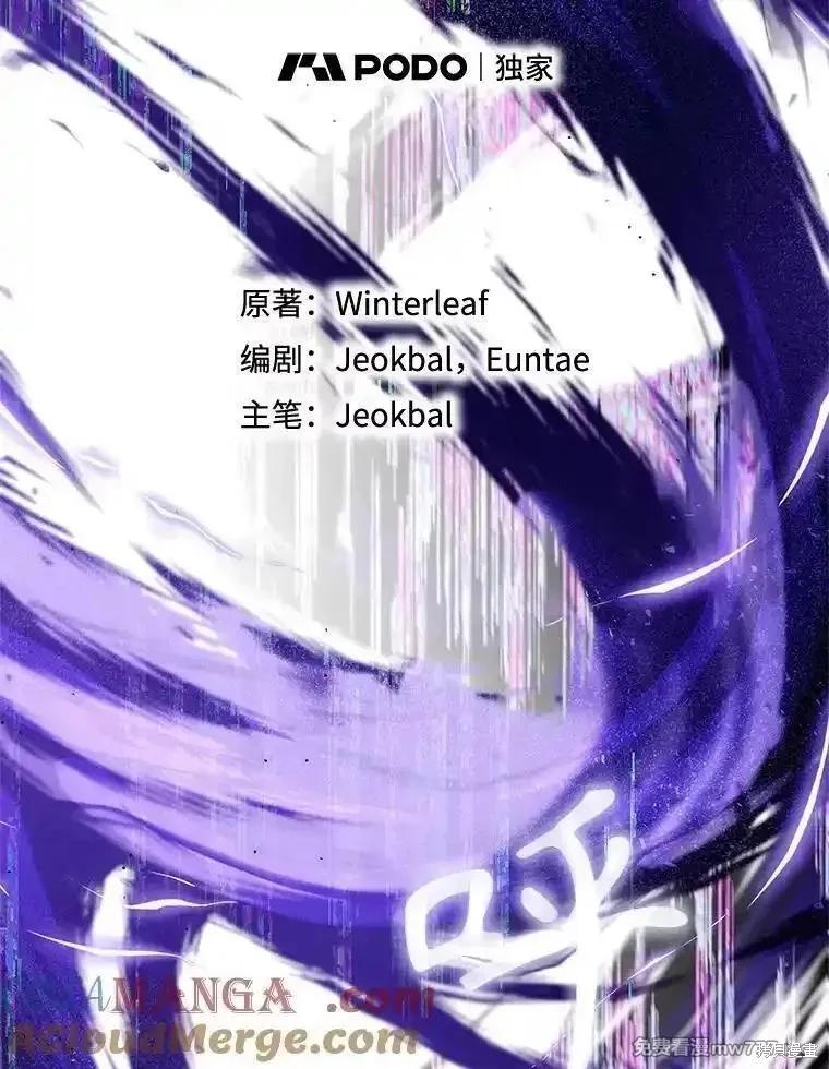 第120话48
