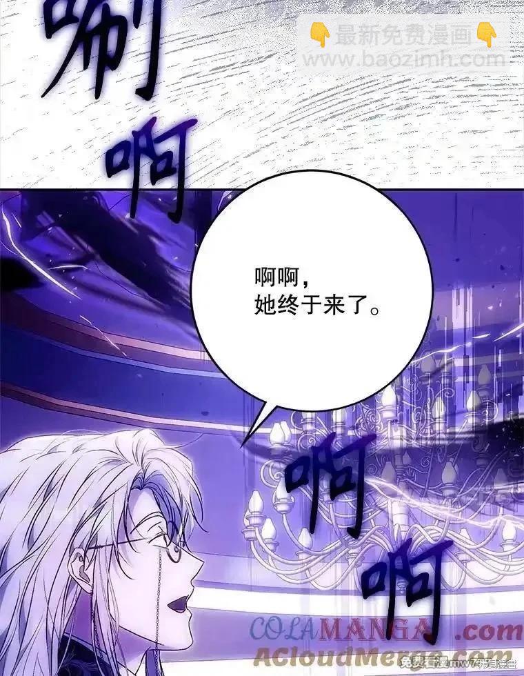 第120话56