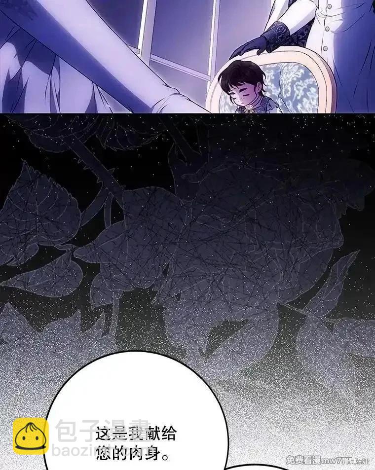 第120话62