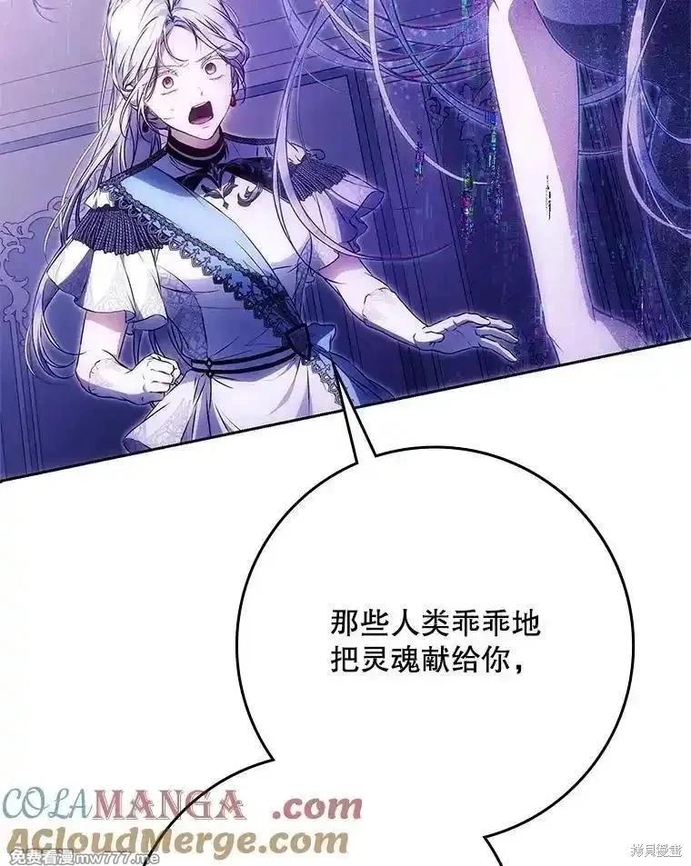 第120话68