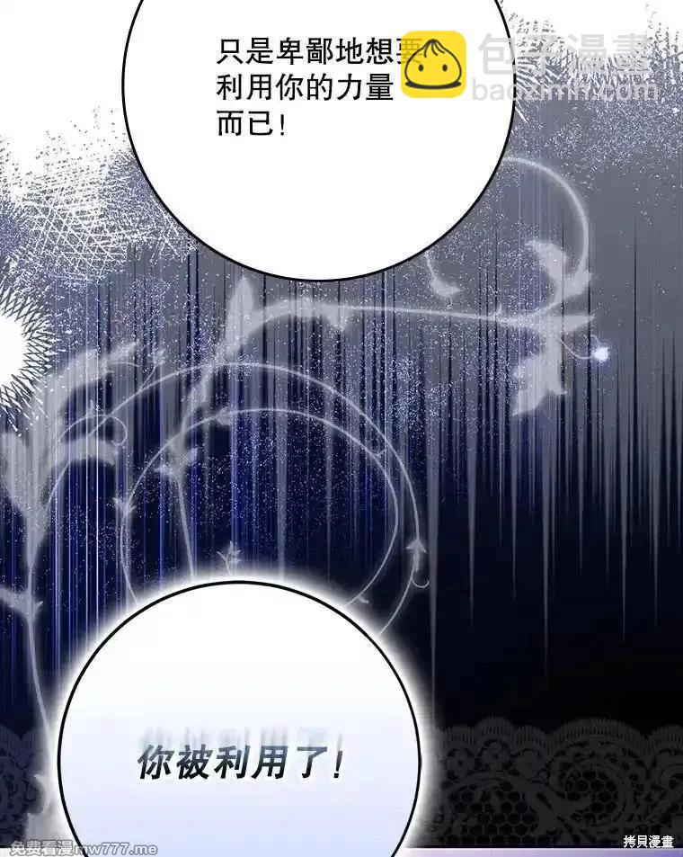 第120话69