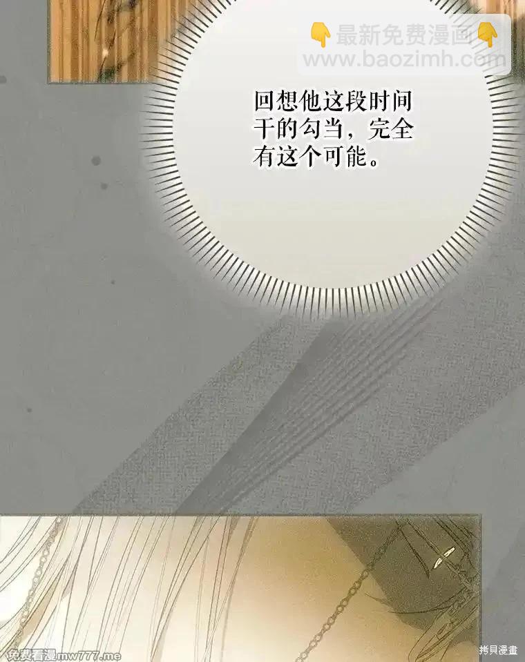 第120话7