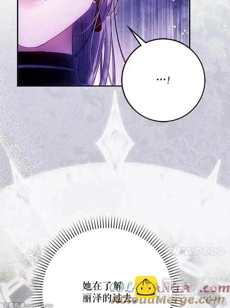 第120话76