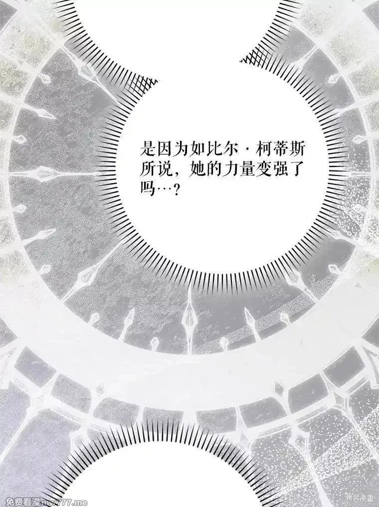 第120话77