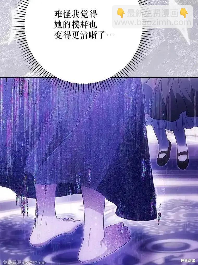 第120话78