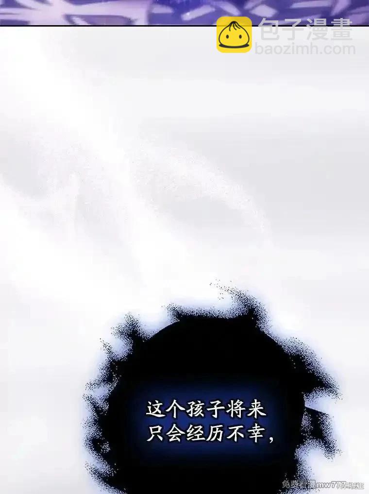 第120话79