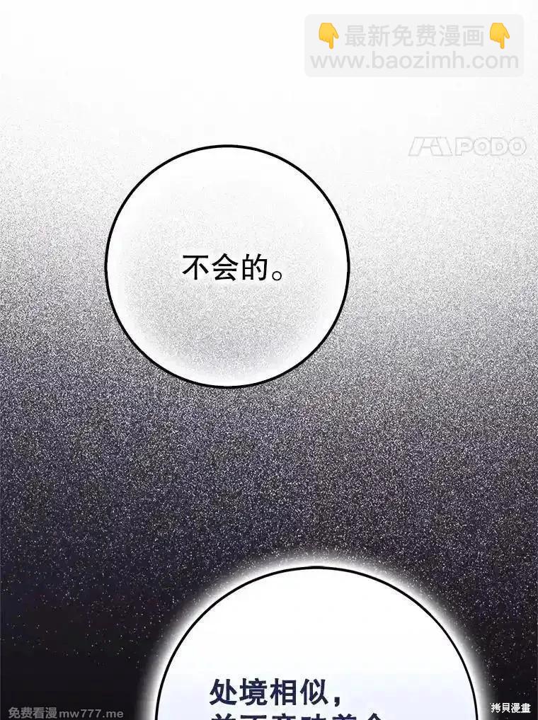 第120话83