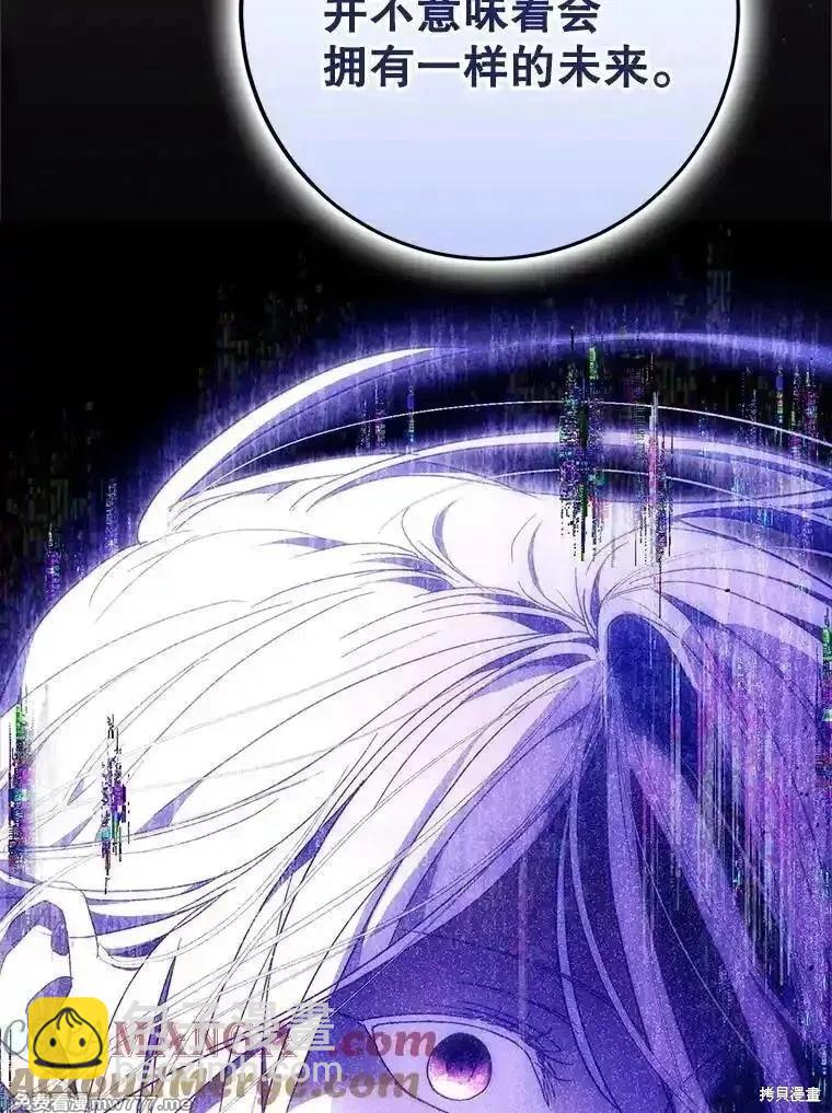 第120话84