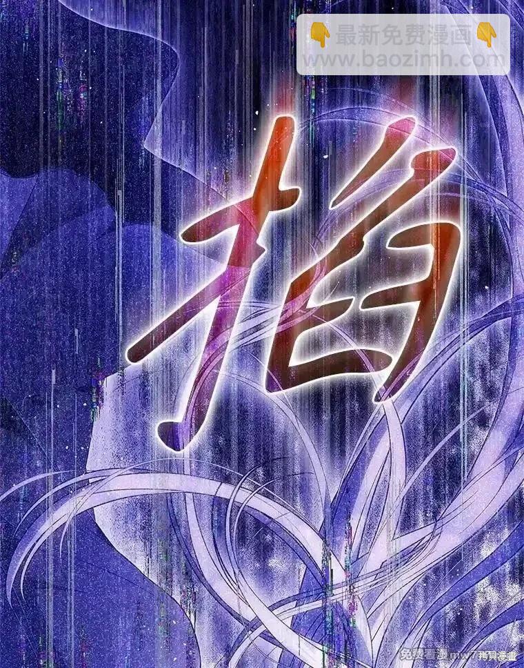第120话87