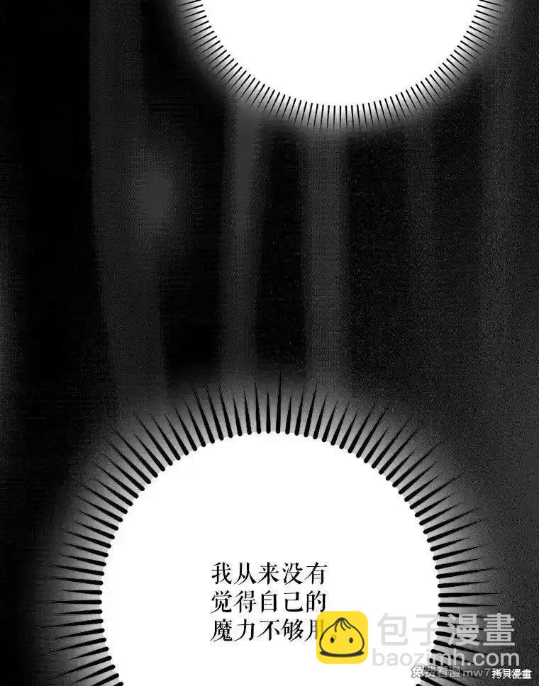 第120话91