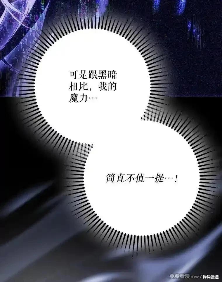 第120话94