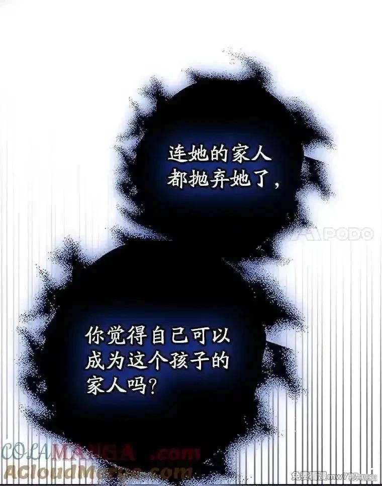 第120话96