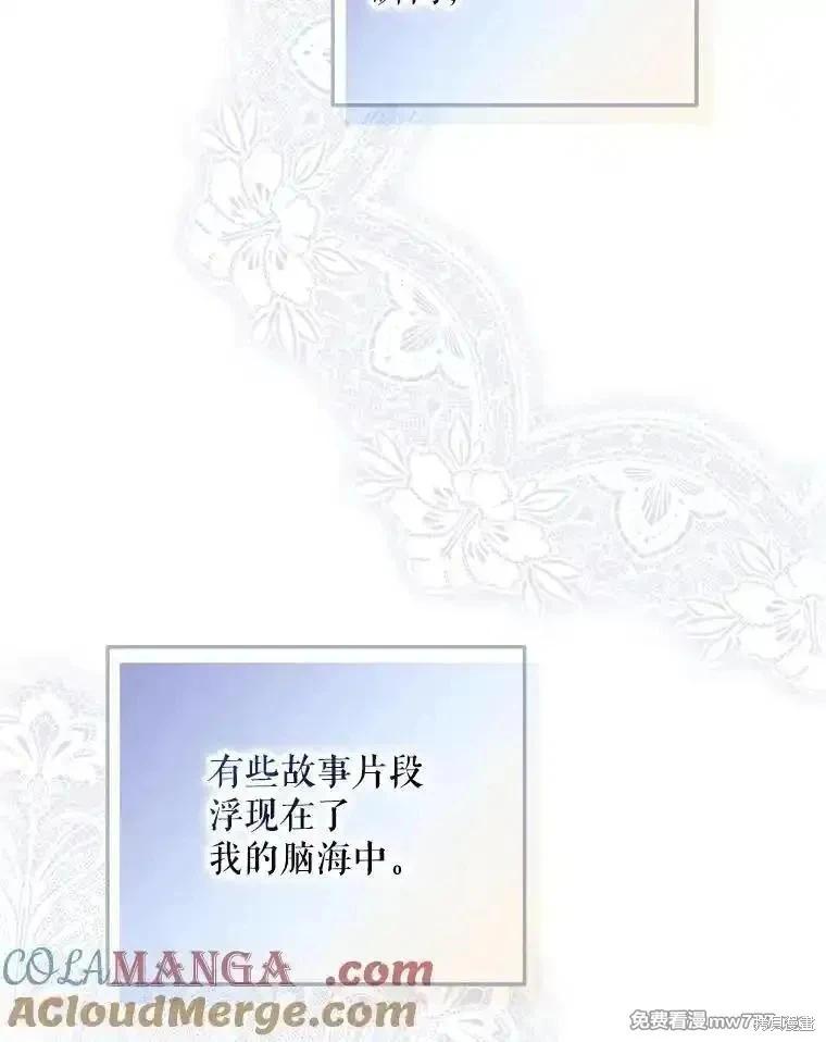 第121话24