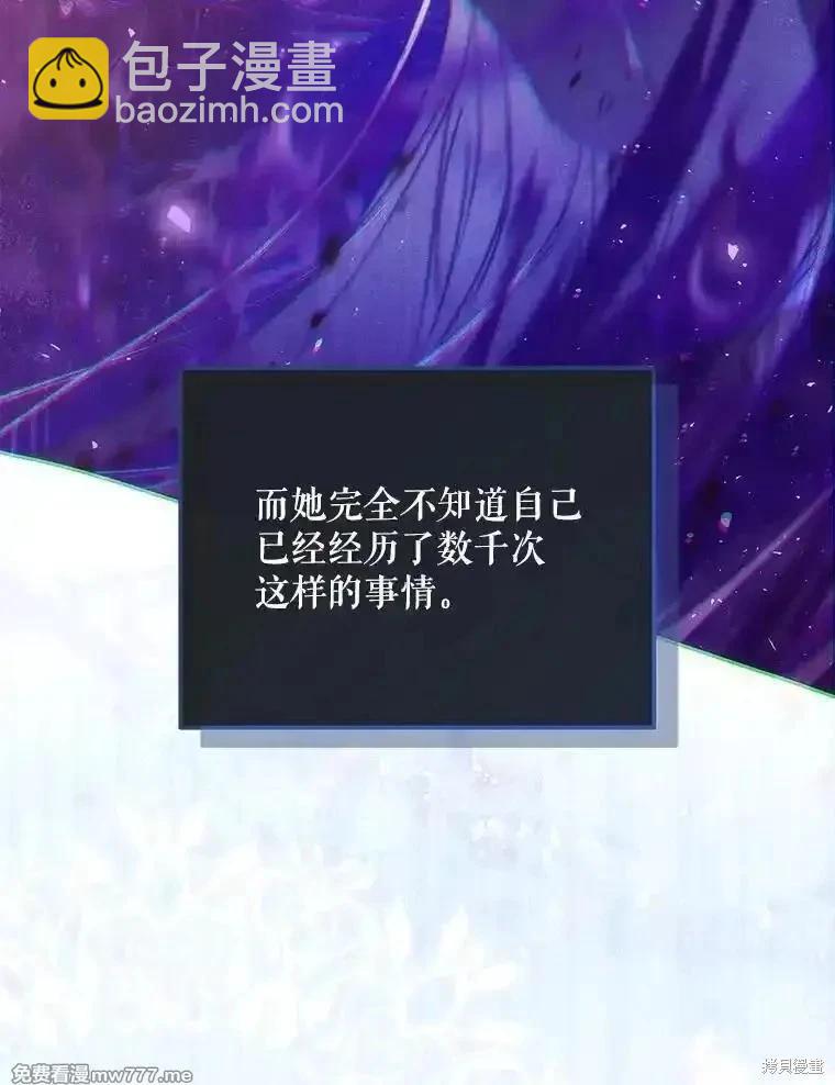 第121话31