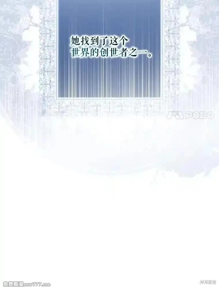 第121话39