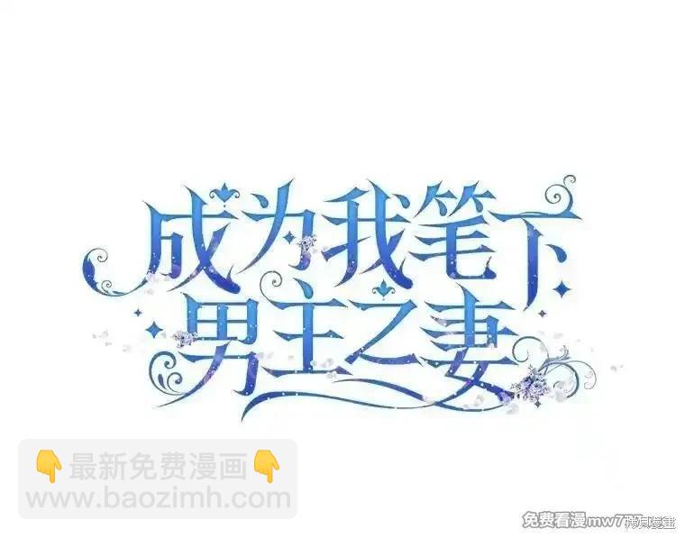 第121话59
